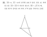 오답률이 무려 76%나 되는 문제 | 오르비 오답률이 무려 76%나 되는 문제 - 오르비