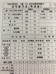 물로켓 에피 3모 ㅇㅈ | 오르비 물로켓 에피 3모 ㅇㅈ - 오르비
