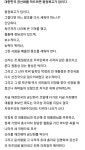에프엠미쳐버린 | 미쳐버린 틀딱 근황.jpg | 오르비 미쳐버린 틀딱 근황.jpg - 오르비