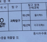 물2지2로 서울대 문을 뚫어보도록 하자 | 오르비 물2지2로 서울대 문을 뚫어보도록 하자 - 오르비