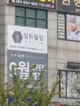 김동욱 스터디카페? | 오르비 김동욱 스터디카페? - 오르비