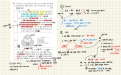 [Team PPL 칼럼 42호] 어떻게 하면 생윤/윤사 만점을 받을 수 있을까? | 오르비 [Team PPL 칼럼 42호] 어떻게 하면 생윤/윤사 만점을 받을 수... 