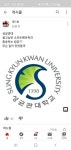 성대 소프트 무슨 일 있어요? - 오르비