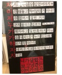 스압) 혜화역 시위 앞두고 ‘한남 무작위로 죽인다’ 피켓도 | 오르비 스압) 혜화역 시위 앞두고 ‘한남 무작위로 죽인다’ 피켓도 - 오르비