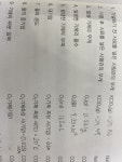 대학 화학 장인 형님들 부분압력 도와주세요 | 오르비 대학 화학 장인 형님들 부분압력 도와주세요 - 오르비