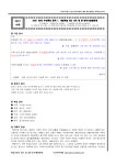 2021 EBS 수능특강 문학 1. 개념학습 9강 시조 세 편 분석 | 오르비 2021 EBS 수능특강 문학 1. 개념학습 9강 시조 세 편 분석 - 오르비