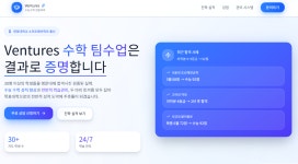 수학 4,5,6등급인데 1,2등급으로 가고 싶다면? | 오르비 수학 4,5,6등급인데 1,2등급으로 가고 싶다면?  - 오르비