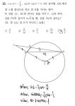 28예시: 나 닮음 내도 되냐? | 오르비 28예시: 나 닮음 내도 되냐? - 오르비