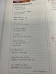 쉽게 쓰여진 시 질문.. | 오르비 쉽게 쓰여진 시 질문.. - 오르비