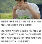내롤모델은백종원 ! | 오르비 내롤모델은백종원 ! - 오르비