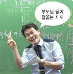 작수 언매 93점인데 | 오르비 작수 언매 93점인데 - 오르비