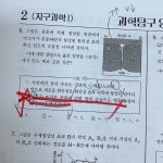 지1삼공일 | 지1 플룸질문 | 오르비 지1 플룸질문 - 오르비