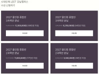 시대인재LEET 부엉이 라이브러리 생기네 | 오르비 시대인재LEET 부엉이 라이브러리 생기네 - 오르비