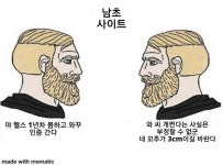 오르비 기만글 볼때 가져야할 마인드 | 오르비 오르비 기만글 볼때 가져야할 마인드 - 오르비