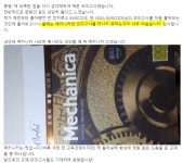 [VEGA] 메카니카 물리학1, 물리학2 집필을 시작합니다. | 오르비 [VEGA] 메카니카 물리학1, 물리학2 집필을 시작합니다. - 오르비