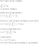 계산칼럼4) 여러분이 부호 실수를 하는 이유 | 오르비 계산칼럼4) 여러분이 부호 실수를 하는 이유 - 오르비