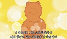 넌 소중해 | 오르비 넌 소중해 - 오르비