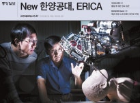 한양대 에리카와 천하삼분지계(天下三分之計) | 오르비 한양대 에리카와 천하삼분지계(天下三分之計) - 오르비