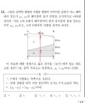 지2 13번 획기적으로 푸는법 알아냄 | 오르비 지2 13번 획기적으로 푸는법 알아냄 - 오르비
