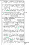 진실(서론+본론1) | 오르비 [국평일] 1등급 비문학 공부법② : 제 1장_‘정보 정리 읽기에 대한 진실(서론+본론1) - 오르비