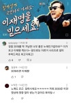 현재 20대 지지율 급상승 중인 이재명..뭐냐? | 오르비 현재 20대 지지율 급상승 중인 이재명..뭐냐? - 오르비
