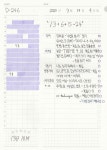 물오름달 열여드레의 기록 - 오르비