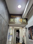 보현 선생님은 거짓말쟁이가 아닙니다!! | 오르비 보현 선생님은 거짓말쟁이가 아닙니다!! - 오르비
