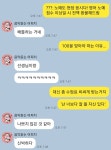 오 카톡하다 나름 신박한 과외 마케팅 생각남 | 오르비 오 카톡하다 나름 신박한 과외 마케팅 생각남 - 오르비