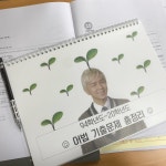 이렇게 부담스러운 책 처음이양 - 오르비