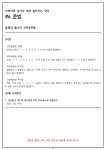 하루하루 남기다 보면 늘어가는 국어 #6 문법 | 오르비 하루하루 남기다 보면 늘어가는 국어 #6 문법 - 오르비