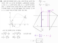 물리학II 평가원의 실험형 기출문항 | 오르비 물리학II 평가원의 실험형 기출문항 - 오르비