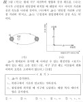 [교육청 자료분석 4]20191012 | 오르비 [교육청 자료분석 4]20191012 - 오르비