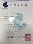 외대 떴냐? | 오르비 외대 떴냐? - 오르비