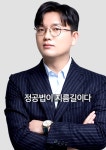 정병호T D-100 ? 그딴거 없다 시전 | 오르비 정병호T D-100 ? 그딴거 없다 시전 - 오르비