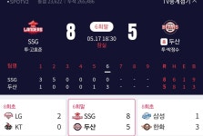 경기 던진거아니였어? | 오르비 경기 던진거아니였어? - 오르비