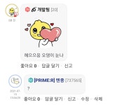 개발팀 해명해 | 오르비 개발팀 해명해 - 오르비