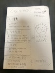 칼럼) 칼럼 쓰기 tip | 오르비 칼럼) 칼럼 쓰기 tip - 오르비