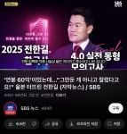 한길쌤.. | 오르비 한길쌤.. - 오르비