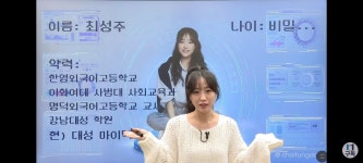 진지하게 이쌤이 담임었으면 | 오르비 진지하게 이쌤이 담임었으면 - 오르비