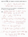 어그로X) 경찰대 25번 적중했습니다! | 오르비 어그로X) 경찰대 25번 적중했습니다! - 오르비
