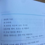 이거 수미상관 아닌가요? | 오르비 이거 수미상관 아닌가요? - 오르비
