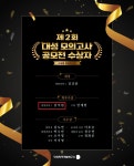 中 88% 1등급 | 생1 참고서 저자 | 오르비 [생1:Doge] 대성 모의고사... 23~25 장기 수강생 33명 中 88% 1등급 | 생1 참고서 저자 - 오르비