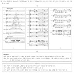 2026 임용고시 문제 몇 개 | 오르비 2026 임용고시 문제 몇 개  - 오르비