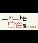 솔직히 차 중에 1등은 이거 아니냐?? | 오르비 솔직히 차 중에 1등은 이거 아니냐?? - 오르비
