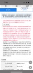 진학사 점공 경기대 | 오르비 진학사 점공 경기대  - 오르비