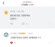 윤도영 레전드…jpg | 오르비 윤도영 레전드…jpg - 오르비