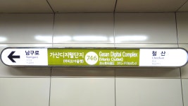 출근 시간 때 가장 승하차 인원이 많은 전철역과 버스 정류장 (서울市) | 오르비 출근 시간 때 가장 승하차 인원이 많은 전철역과 버스 정류장... 