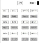 자리배치 사진 이거 맞죠? - 오르비