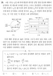 지1삼공일 | 지1이 더 어려움 | 오르비 지1이 더 어려움 - 오르비