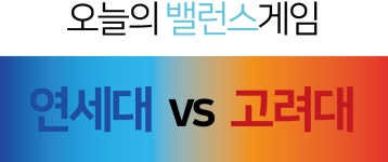 ★★밸런스게임 ㄱ★★ | 오르비 ★★밸런스게임 ㄱ★★ - 오르비